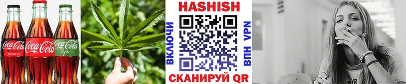 Печенье с ТГК конопля купить Карпинск