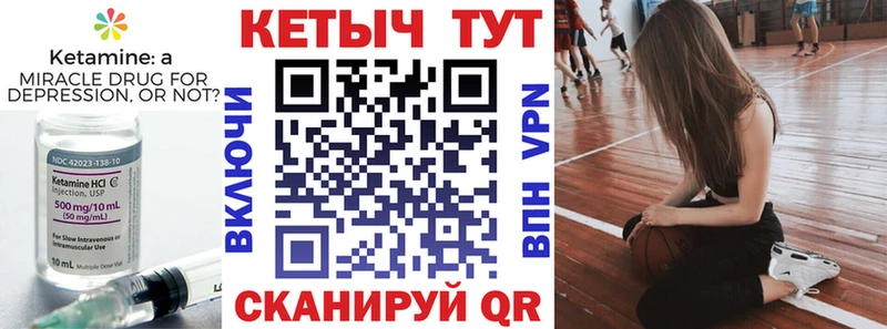 Кетамин VHQ  Карпинск 