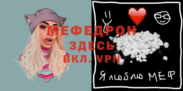 мяу мяу мука Алзамай