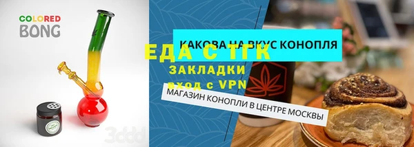 кокаин перу Алексеевка