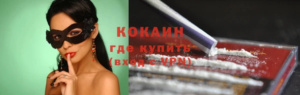 кокаин перу Алексеевка
