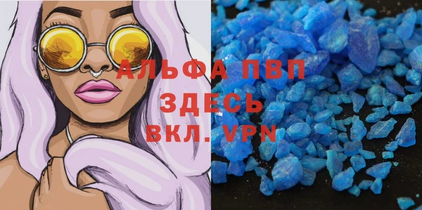 скорость mdpv Арсеньев