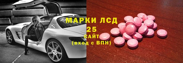 прущий лед Абдулино