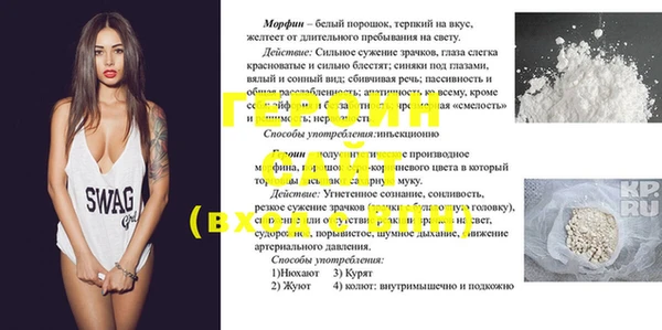 амфетамин Аркадак