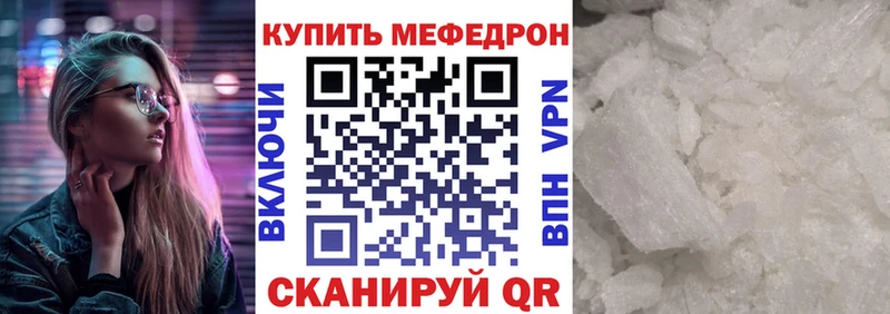 Меф кристаллы  как найти   Карпинск 