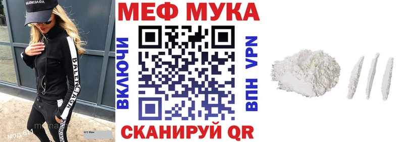 Мефедрон кристаллы Карпинск