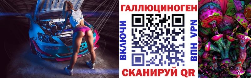 как найти закладки  Карпинск  Псилоцибиновые грибы мухоморы 