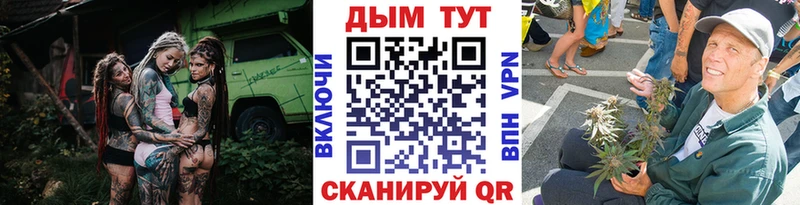 Бошки Шишки Bruce Banner  Карпинск 